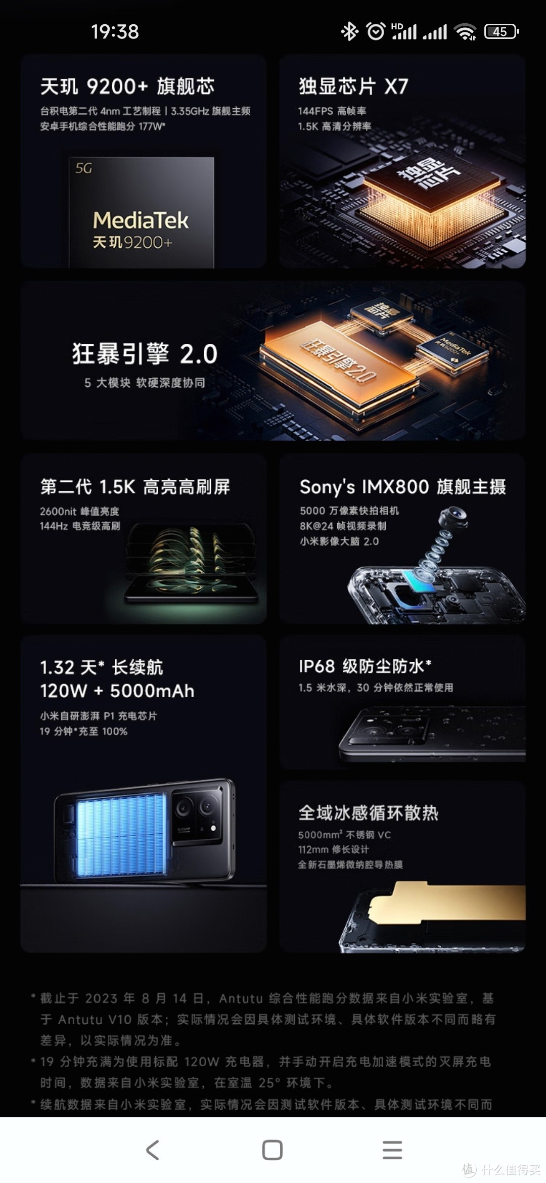 京东百亿补贴后2541元的 Redmi K60 至尊版 16GB+512GB 影青 ，不打算买一部吗？