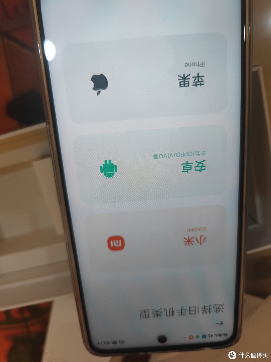 入手红米note11t pro，给老人用真不错