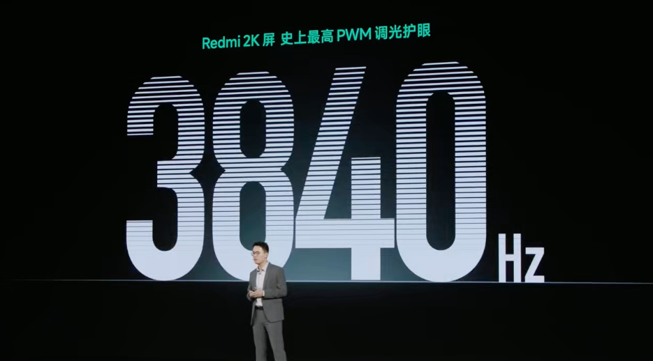 Redmi K70 Pro发布：骁龙8Gen 3、2K青山护眼屏、联名兰博基尼