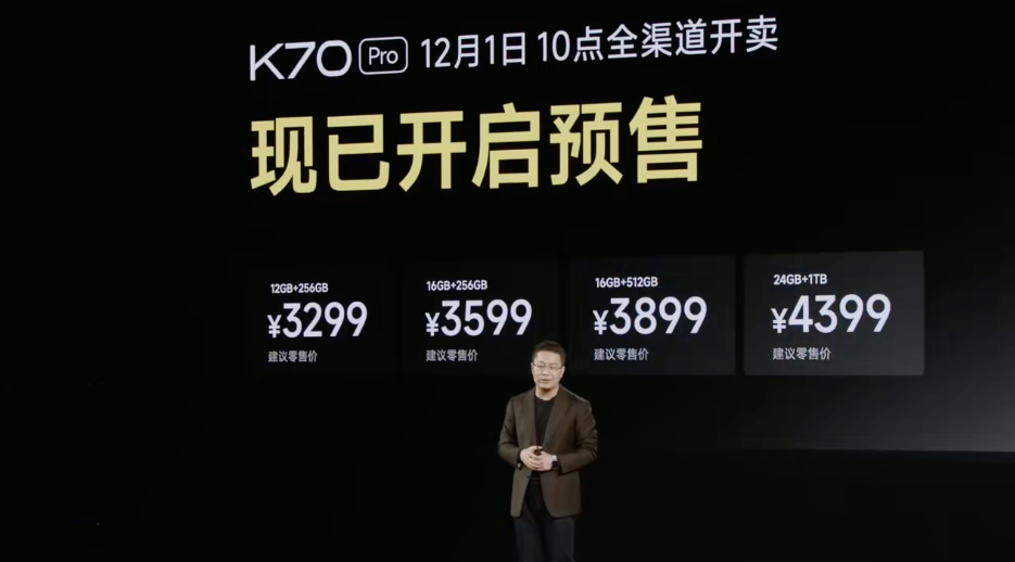 Redmi K70 Pro发布：骁龙8Gen 3、2K青山护眼屏、联名兰博基尼