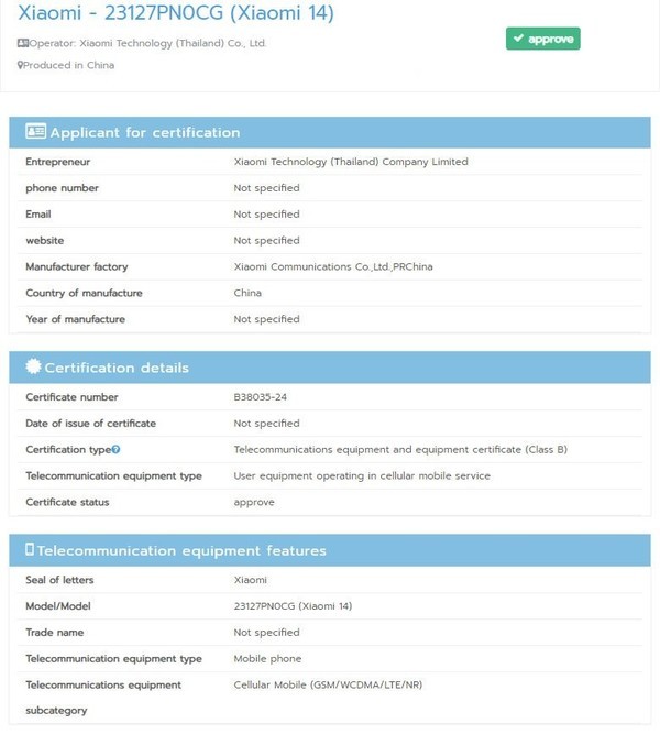 小米14将面向全球发布 已获NBTC认证 型号23127PN0CG