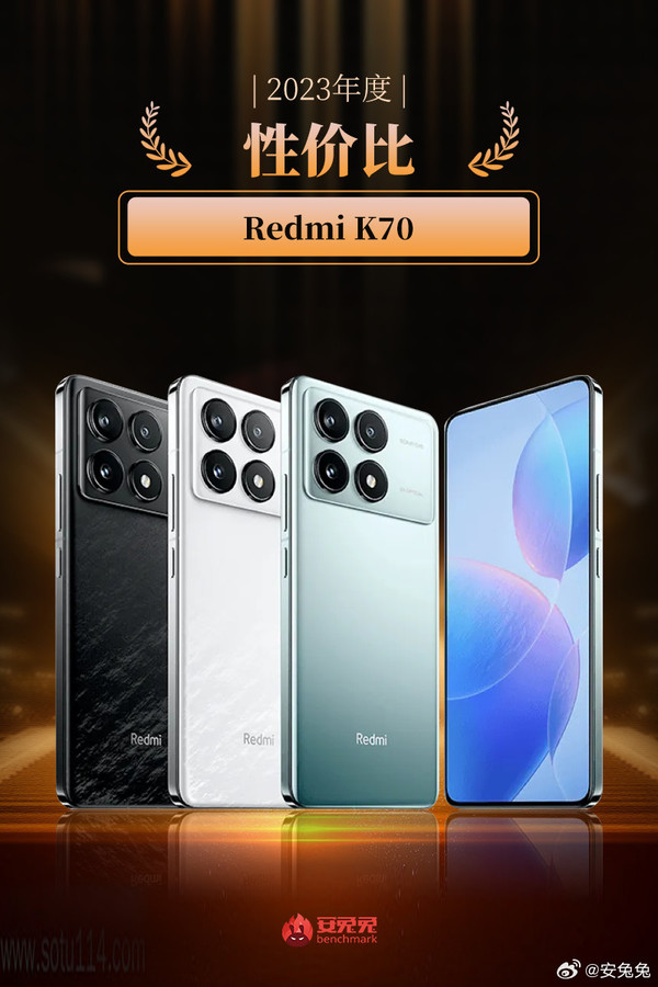 Redmi K70被评为“年度性价比手机”！同价位段称王