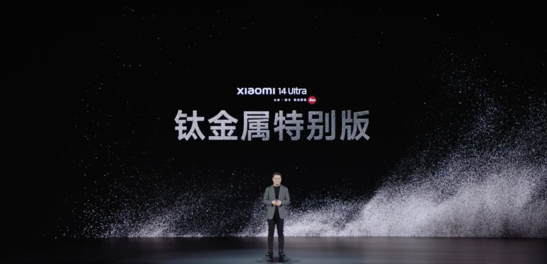 小米 14 Ultra 发布：第三代骁龙 8、徕卡全明星四摄、双向卫星通信、2K 全等深微曲屏、钛金属特别版