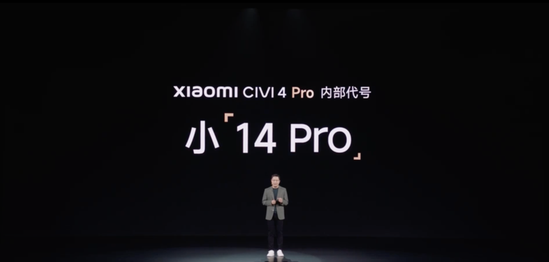 小米 Civi 4 Pro 发布：首发第三代骁龙8s、徕卡专业三摄、全等深微曲屏、金属中框