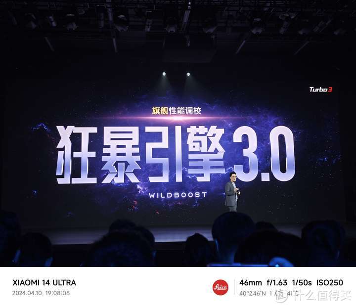 如何评价 4 月 10 日发布的 Redmi Turbo 3 系列？都有哪些亮点值得关注？