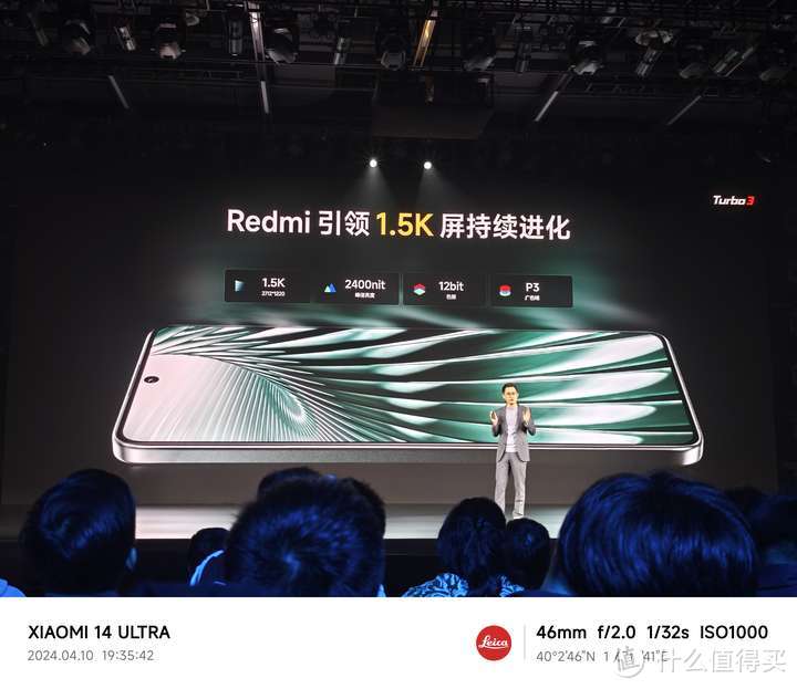 如何评价 4 月 10 日发布的 Redmi Turbo 3 系列？都有哪些亮点值得关注？