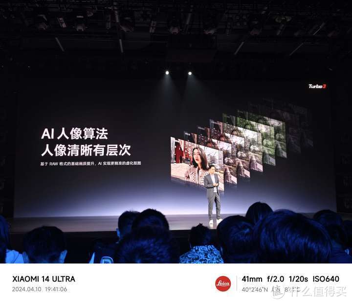 如何评价 4 月 10 日发布的 Redmi Turbo 3 系列？都有哪些亮点值得关注？