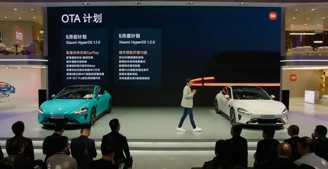 小米汽车SU7将于5月初更新HyperOS 1.1.0，支持无线CarPlay