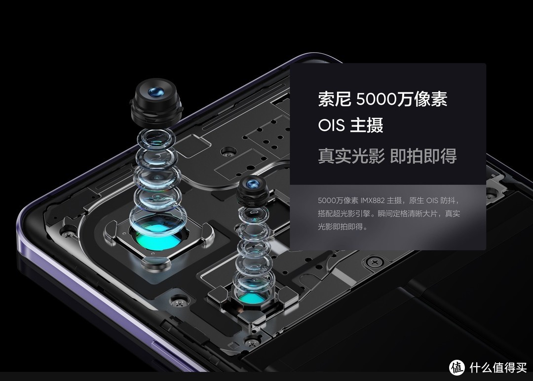 真我 GT Neo6 解析. 对比 iQOO Neo 9, 红米 Turbo 3, iQOO Z9 Turbo