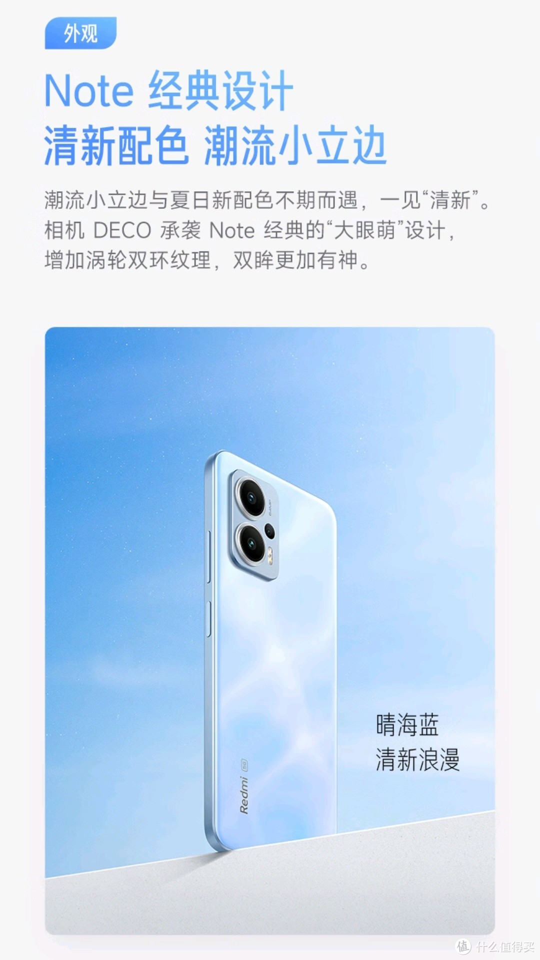 Redmi Note 12T Pro：千元机皇，实力与颜值并存！