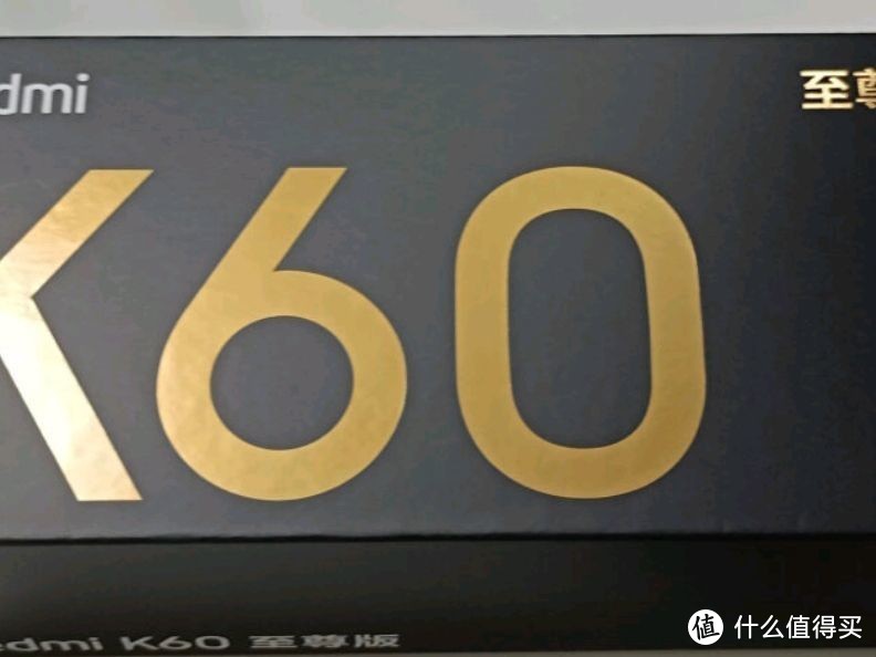 天玑9200+独显芯片X7，体验如何？Redmi K60至尊版 天玑9200+独显芯片X71.5K直屏索尼IMX800光学防抖16GB