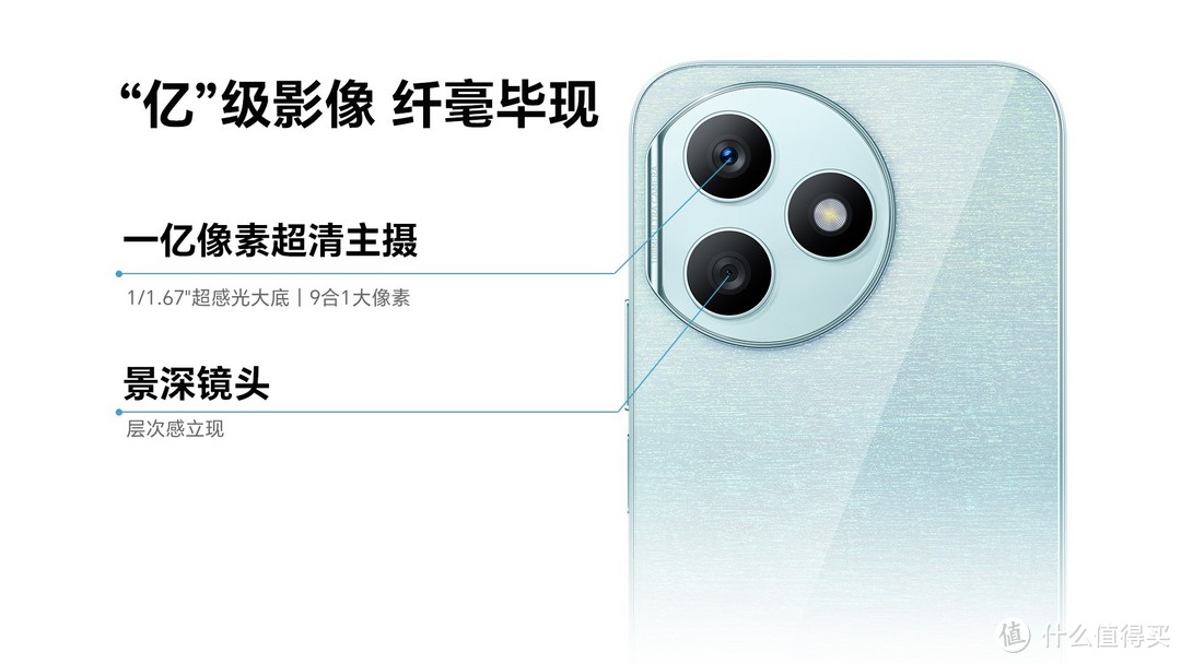 荣耀 Play 8T Pro 解析, 对比 红米 Note 13, OPPO K11x