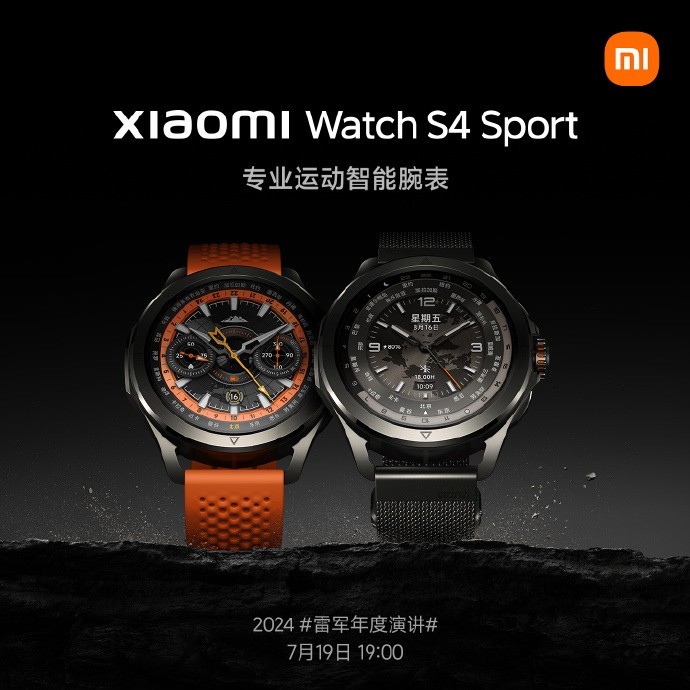 小米 Watch S4 Sport 手表尝鲜价 2999 元，享优先发货、价格保护