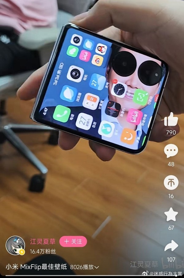 网友秀小米MIX Flip外屏最佳壁纸！雷军看了都得服
