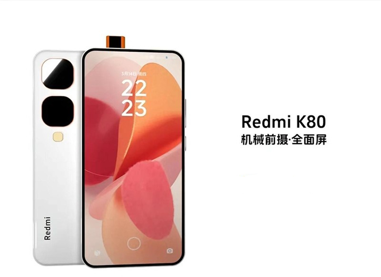 大佬说｜王腾称 Redmi K80 升降镜头回归无望，对设计影响太大