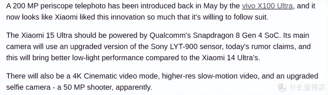 小米15 Ultra泄露汇总，相机模组有惊喜