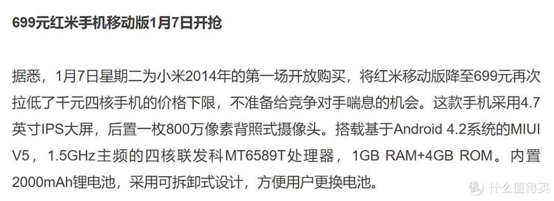 红米K70 Pro怎么回事，性价比“代言人”的位子，还稳不稳？