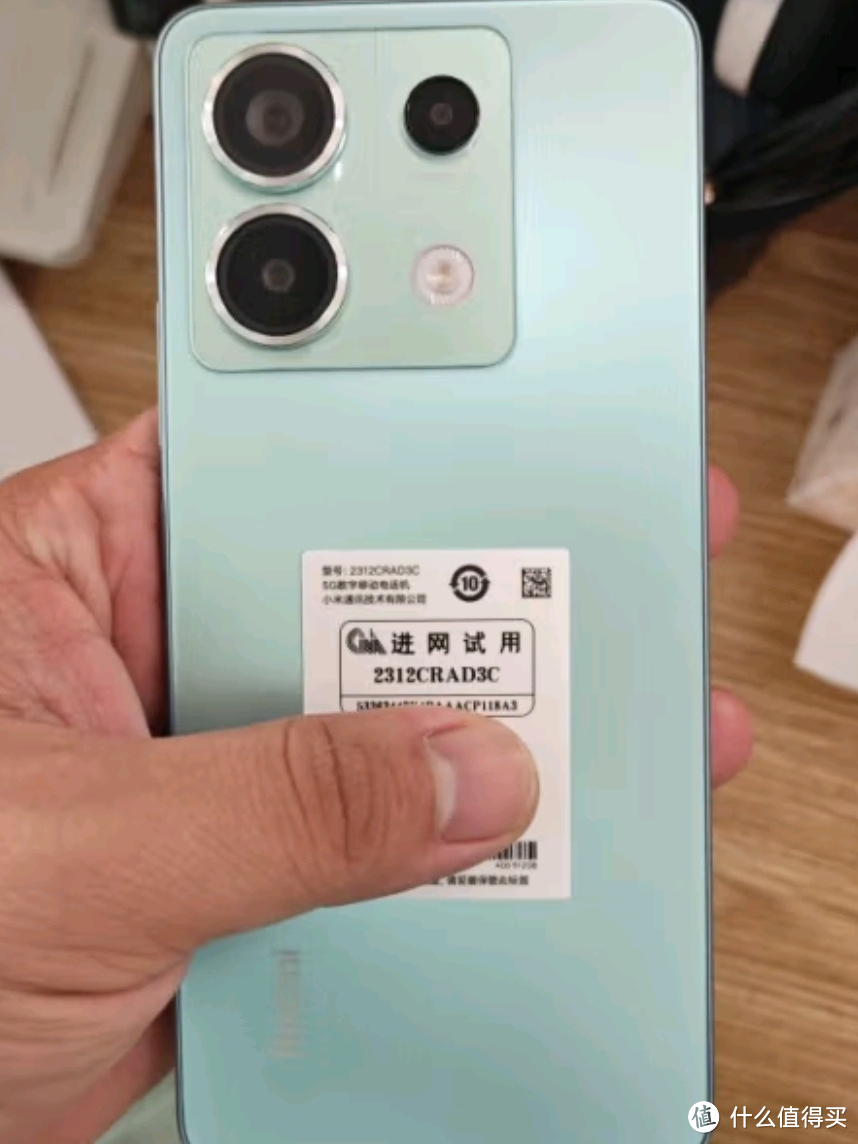 红米Note13 Pro，年轻人的性价比之选？