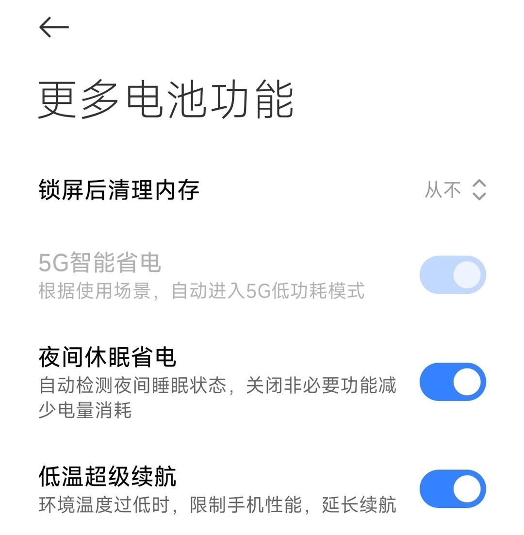 PhoneTalk：中端机的长焦普及，体验超预期，Redmi Note 14 Pro+ 首发评测