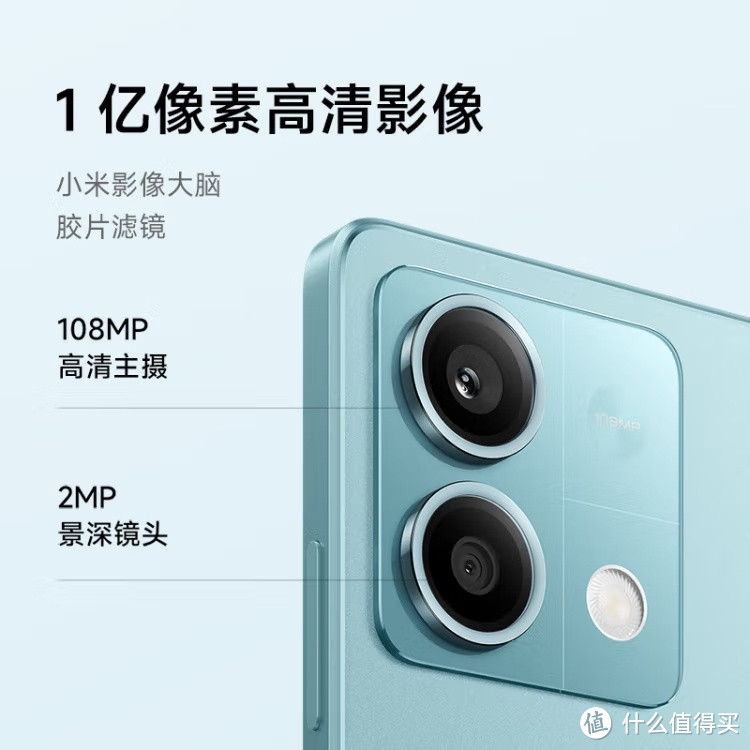 子夜黑魅影来袭：小米Redmi Note13 5G，你的全能伙伴！