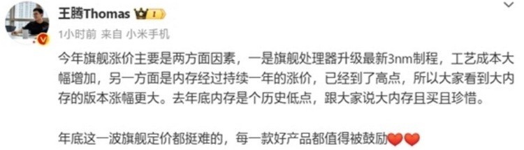 网传丨小米15系列线下预定活动海报现身；小米15系列要涨价