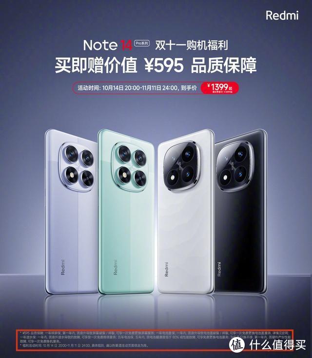 跌至1824元，6200mAh+30倍长焦+IP68防水，红米又稳了！