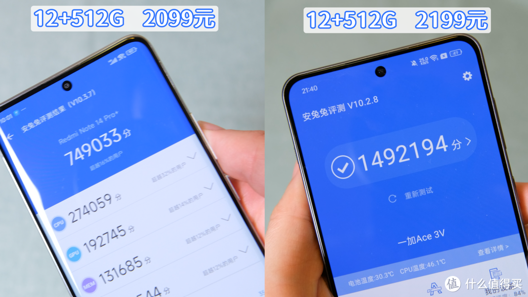 割韭菜？同样价格，跑分只有一半的『红米Note14 Pro+』实测体验