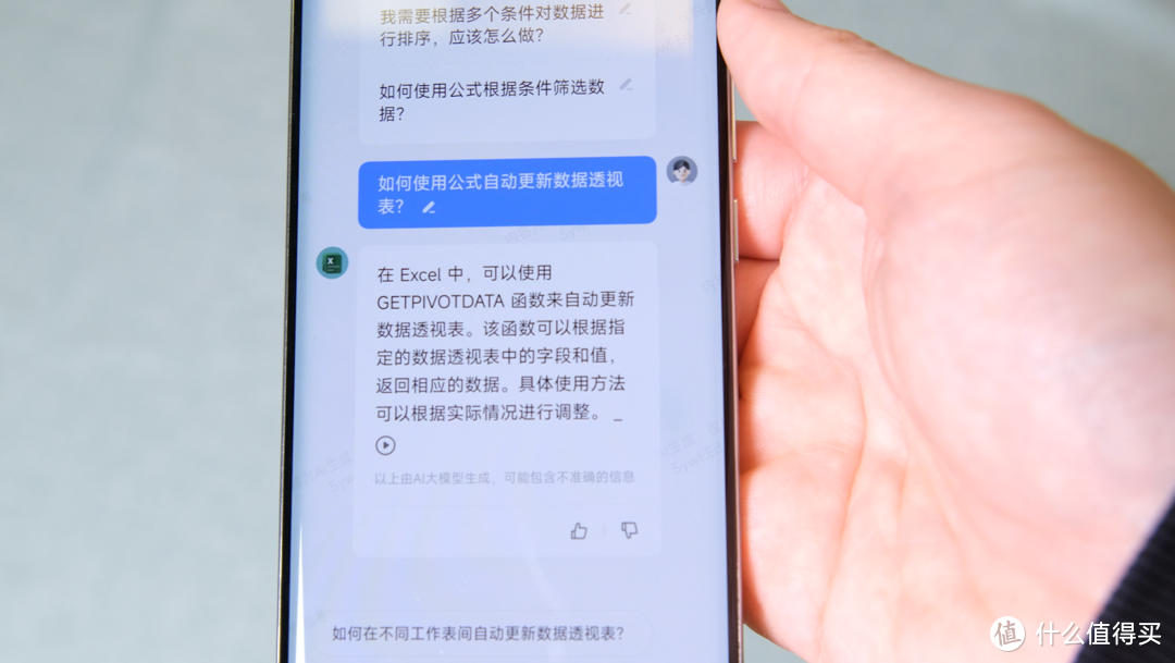 割韭菜？同样价格，跑分只有一半的『红米Note14 Pro+』实测体验