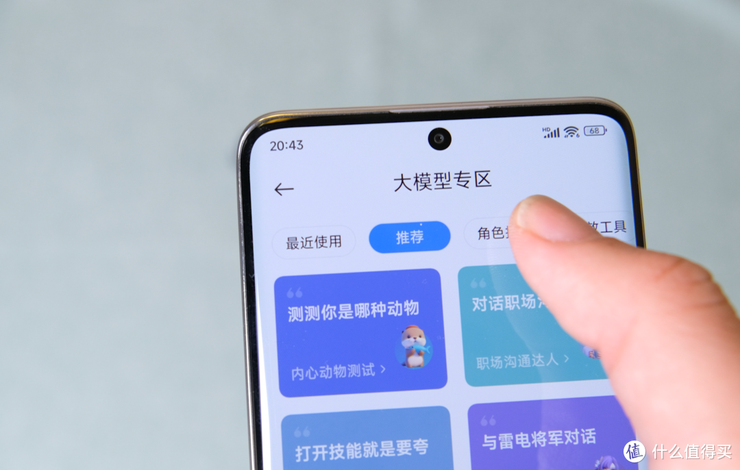 割韭菜？同样价格，跑分只有一半的『红米Note14 Pro+』实测体验