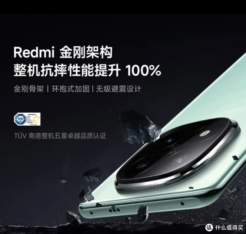 小米Redmi Note 14 Pro+：性能与防护结合的不错