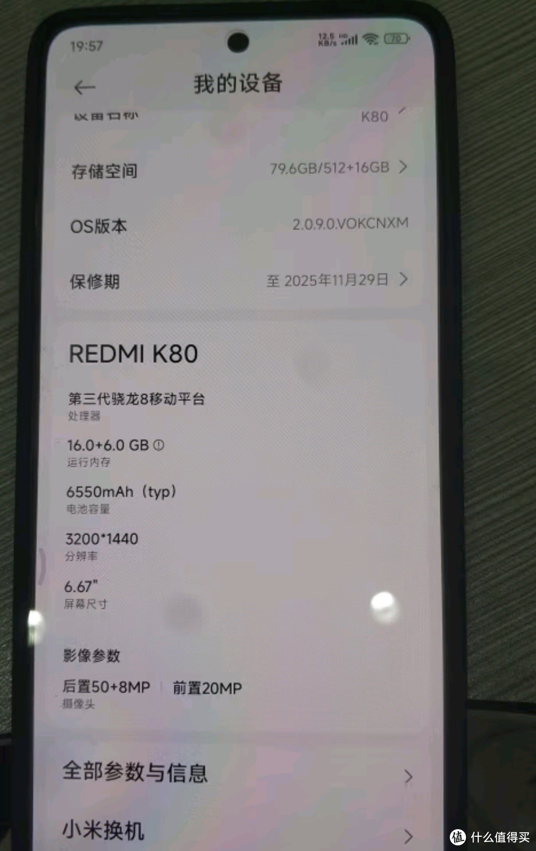 红米K80，骁龙8加持！性能怪兽还是续航王者？