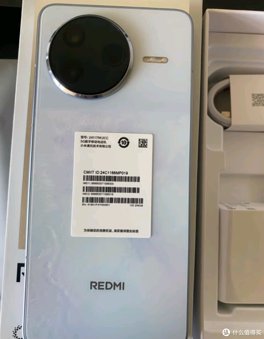 小米Redmi K80