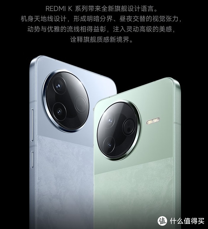 小米REDMI K80：性价比之选的全能战士