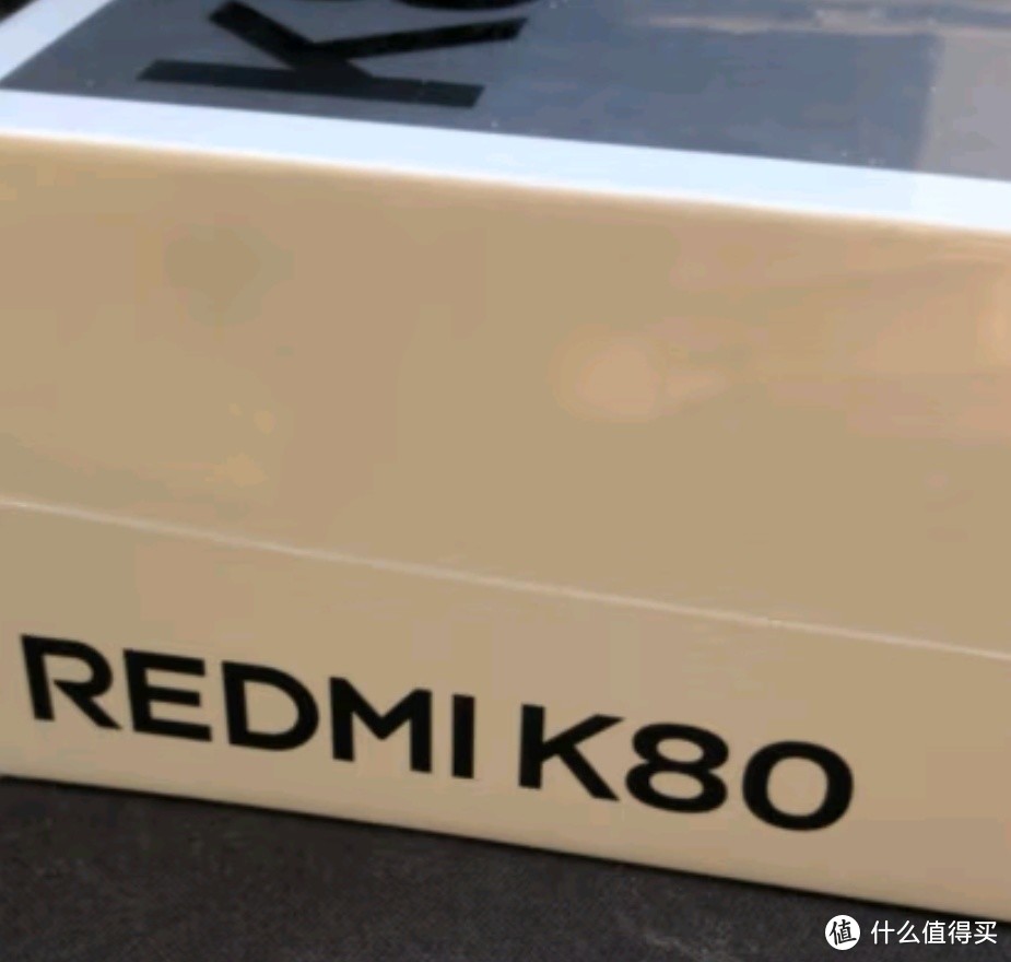 小米（MI）REDMI K80 第三代骁龙® 8 2K新国屏  6550mAh大电池