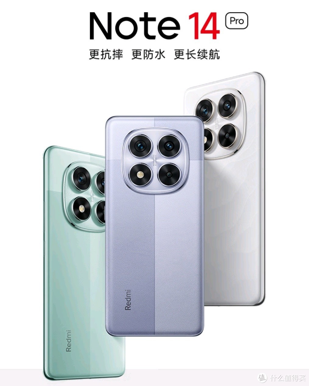 2024年末性价比之选：小米REDMI Note 14 Pro