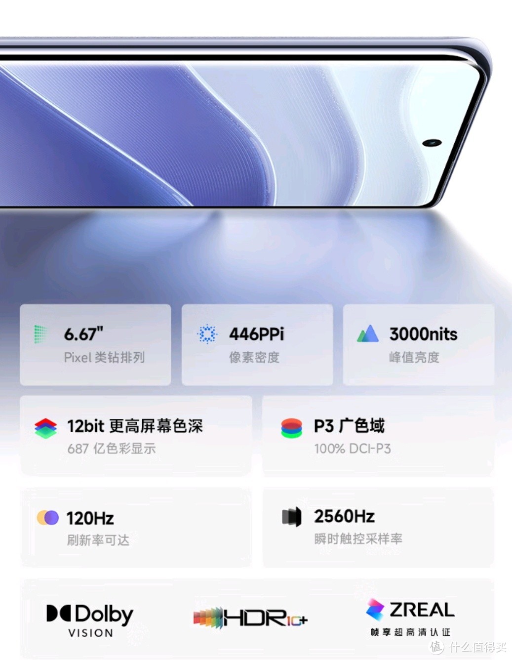 2024年末性价比之选：小米REDMI Note 14 Pro