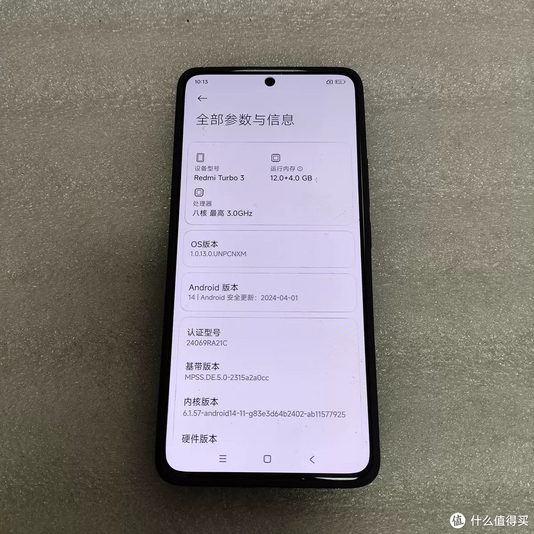 小米官方力荐，Redmi Turbo 3震撼上市！