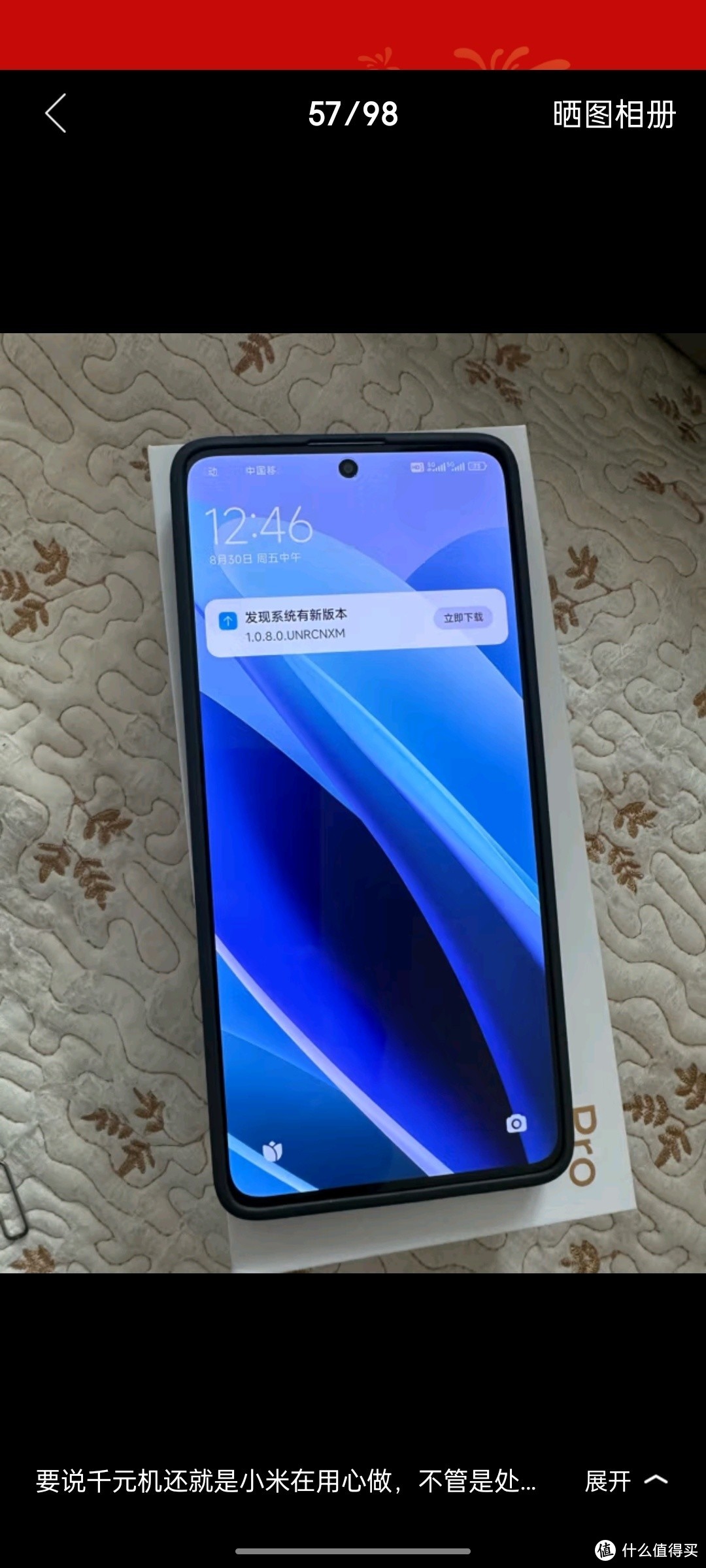 小米Redmi Note13Pro 骁龙7S 新2亿像素 第二代1.5K高光屏 12GB+2