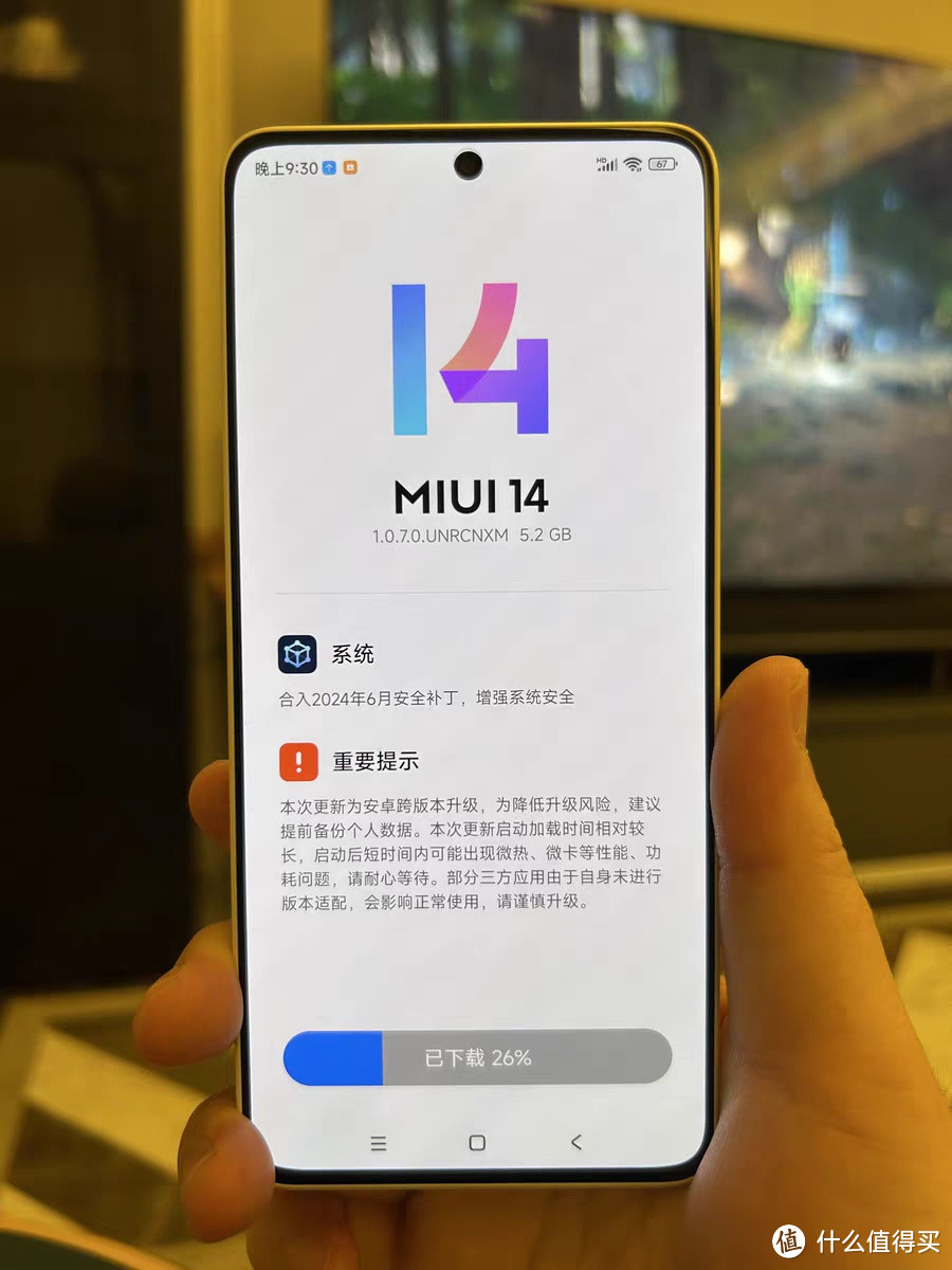 红米RedmiNote13Pro5G智能手机全网通双卡双待官方正品