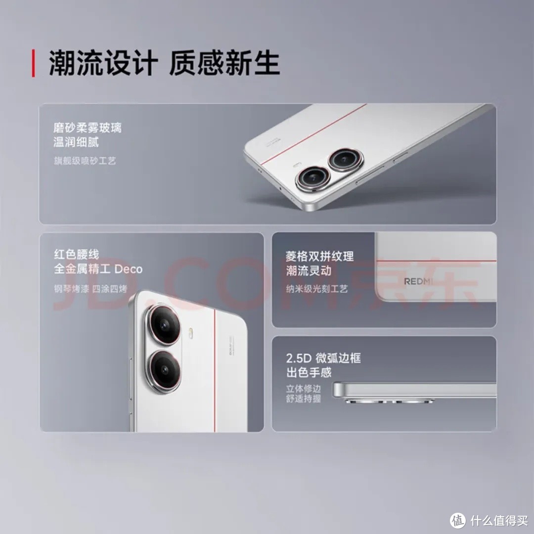 小米REDMI Turbo 4发布：性价比之王，颜值与性能并存！