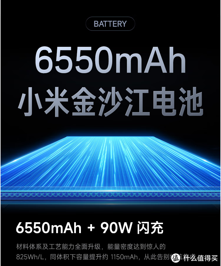 小米（MI）REDMI K80，入门旗舰，还送手环！